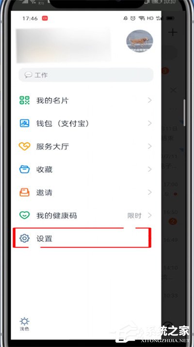 釘釘如何開啟橫屏模式？這篇橫屏開啟指南請收下！