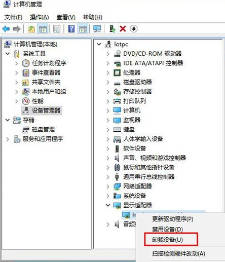 Win10電腦開(kāi)機(jī)藍(lán)屏失敗的操作nvlddmkm.sys的解決方法