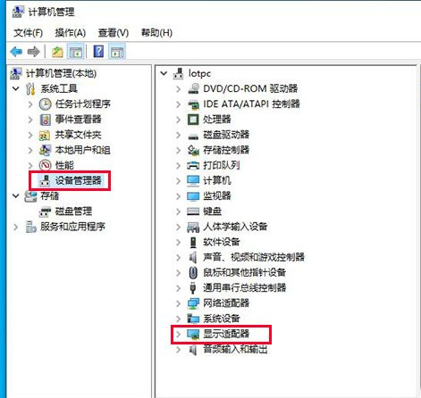 Win10電腦開(kāi)機(jī)藍(lán)屏失敗的操作nvlddmkm.sys的解決方法
