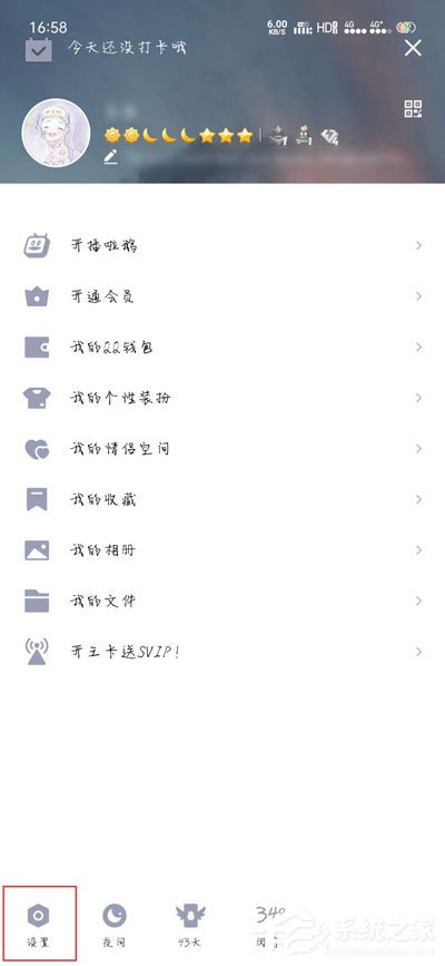 手機(jī)qq撤回消息后怎么添加后綴?qq撤回消息并抱了你一下