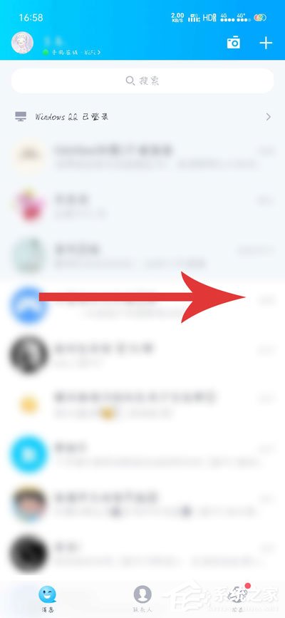 手機(jī)qq撤回消息后怎么添加后綴?qq撤回消息并抱了你一下