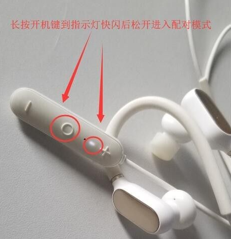 Win10怎么連接藍(lán)牙耳機(jī)？Win10連接藍(lán)牙耳機(jī)教程