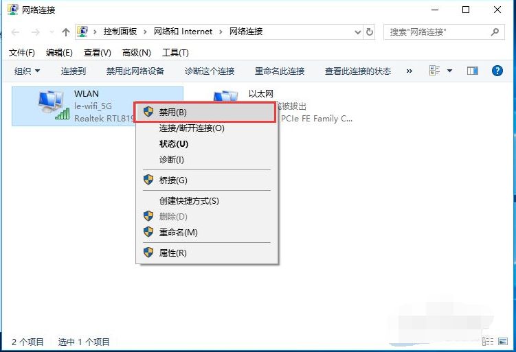 Win10臺式電腦怎么WiFi連接網絡？Win10臺式電腦連接無線網絡方法