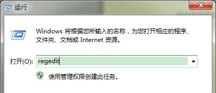 Win7系統(tǒng)怎么刪除卸載軟件后注冊表仍殘留的數(shù)據(jù)?