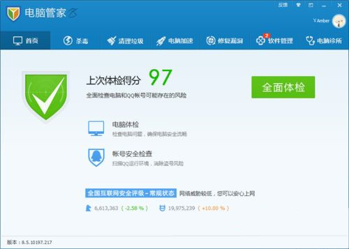 Win7系統(tǒng)怎么刪除卸載軟件后注冊表仍殘留的數(shù)據(jù)?