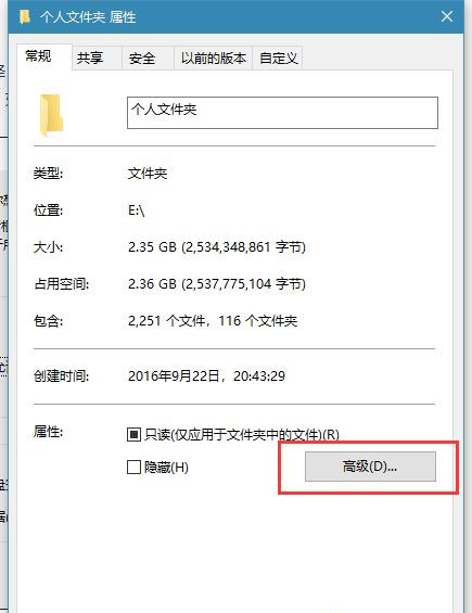 Win10打開文件夾緩慢或假死如何解決？