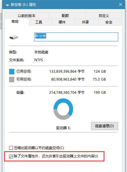 Win10打開文件夾緩慢或假死如何解決？