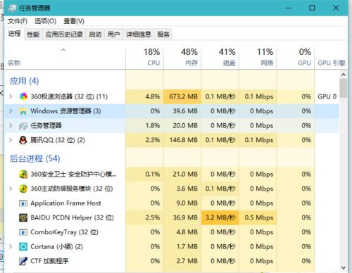 Win10打開文件夾緩慢或假死如何解決？