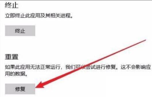 Win11 Edge瀏覽器打不開怎么解決？Win11 edge打不開解決辦法