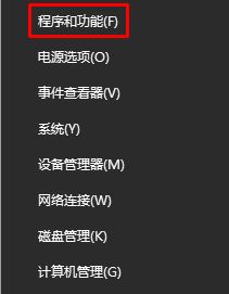 Win10無(wú)法卸載已安裝補(bǔ)丁怎么辦？Win10無(wú)法卸載已安裝補(bǔ)丁的解決方法