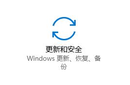 Win10無(wú)法卸載已安裝補(bǔ)丁怎么辦？Win10無(wú)法卸載已安裝補(bǔ)丁的解決方法