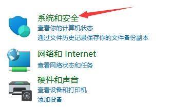 Win11無(wú)限重啟怎么辦？Win11系統(tǒng)無(wú)限重啟解決辦法