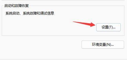 Win11無(wú)限重啟怎么辦？Win11系統(tǒng)無(wú)限重啟解決辦法