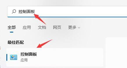 Win11無(wú)限重啟怎么辦？Win11系統(tǒng)無(wú)限重啟解決辦法