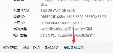 Win11無(wú)限重啟怎么辦？Win11系統(tǒng)無(wú)限重啟解決辦法