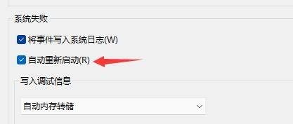 Win11無(wú)限重啟怎么辦？Win11系統(tǒng)無(wú)限重啟解決辦法