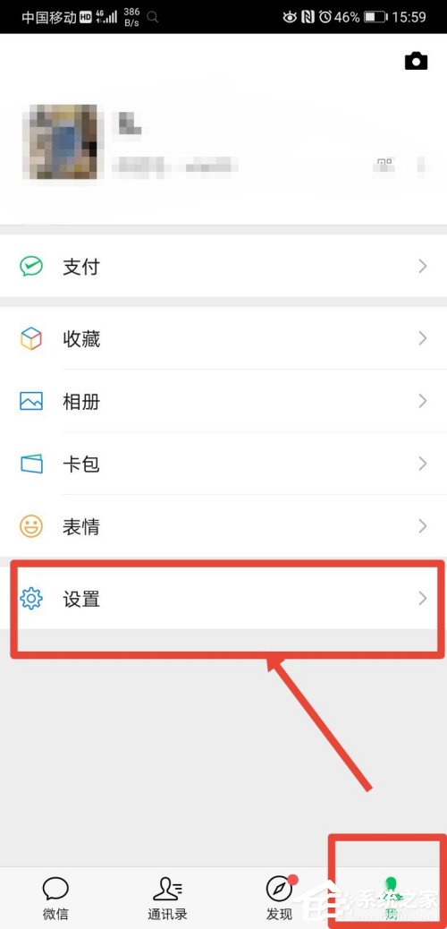 拯救手殘黨！微信取消兩分鐘內(nèi)刪除功能，確認(rèn)方法在這里！
