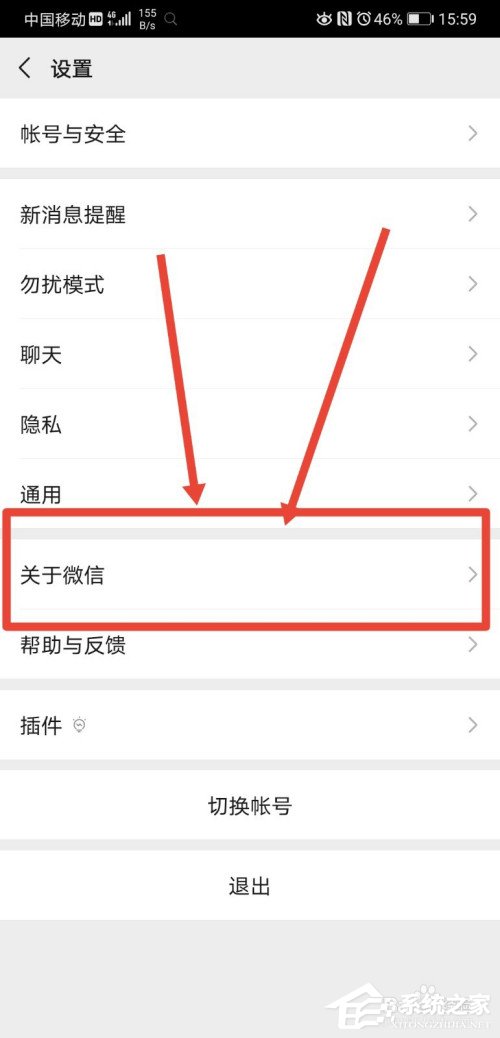 拯救手殘黨！微信取消兩分鐘內(nèi)刪除功能，確認(rèn)方法在這里！