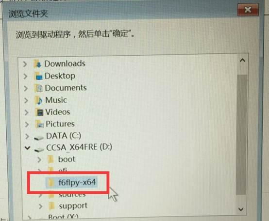 重裝Win10系統無法識別固態硬盤怎么辦？無法識別固態硬盤的解決方法