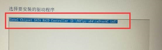 重裝Win10系統無法識別固態硬盤怎么辦？無法識別固態硬盤的解決方法