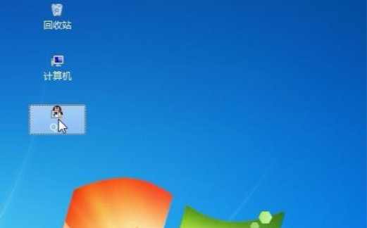 Win7桌面圖標(biāo)大小怎么調(diào)節(jié)？Win7桌面圖標(biāo)大小怎么調(diào)節(jié)教程