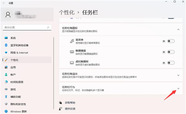 Win11顯示桌面按鈕不見了怎么辦？Win11顯示桌面按鈕不見了解決方法