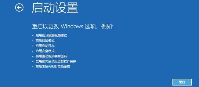 Win10開機任務欄轉(zhuǎn)圈怎么解決?