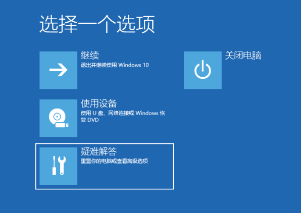 Win10開機任務欄轉(zhuǎn)圈怎么解決?