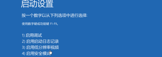 Win10開機任務欄轉(zhuǎn)圈怎么解決?