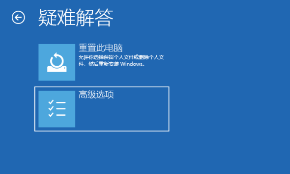 Win10開機任務欄轉(zhuǎn)圈怎么解決?