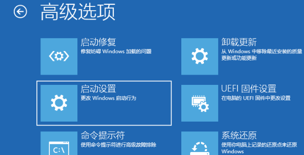 Win10開機任務欄轉(zhuǎn)圈怎么解決?