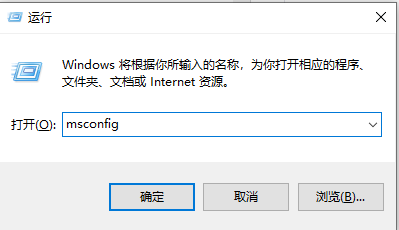 Win10開機任務欄轉(zhuǎn)圈怎么解決?