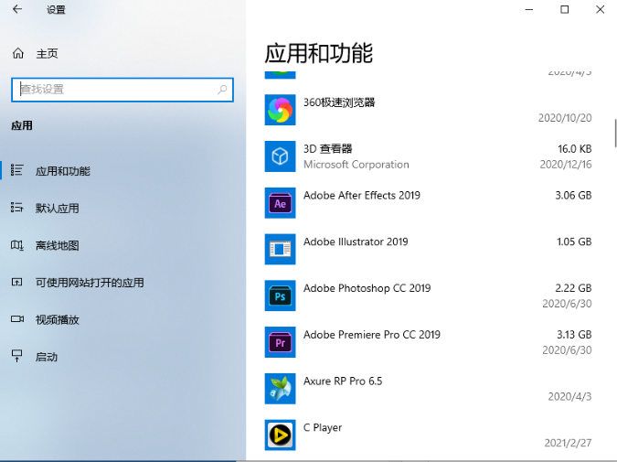 Win10開機任務欄轉(zhuǎn)圈怎么解決?