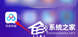 網盤文件打開慢？教你百度網盤清理預覽緩存的方法