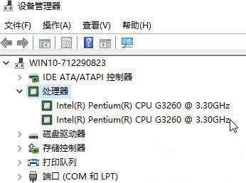 Win10如何設置CPU核心數？Win10設置CPU核心數的方法