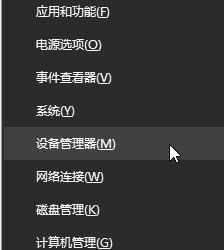 Win10如何設置CPU核心數？Win10設置CPU核心數的方法