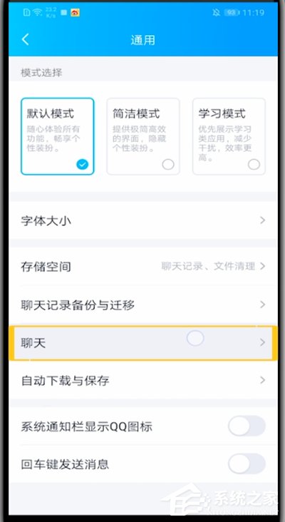 QQ怎么查看隱藏會(huì)話？簡(jiǎn)單幾個(gè)步驟輕松查看隱藏會(huì)話