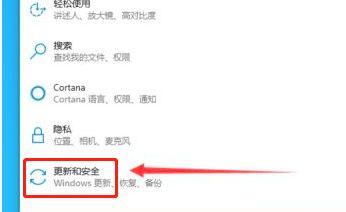 重裝系統后怎么激活Windows？Windows激活教程