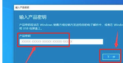 重裝系統后怎么激活Windows？Windows激活教程