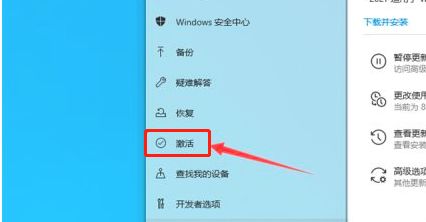 重裝系統后怎么激活Windows？Windows激活教程