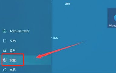 重裝系統后怎么激活Windows？Windows激活教程