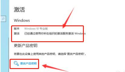 重裝系統后怎么激活Windows？Windows激活教程