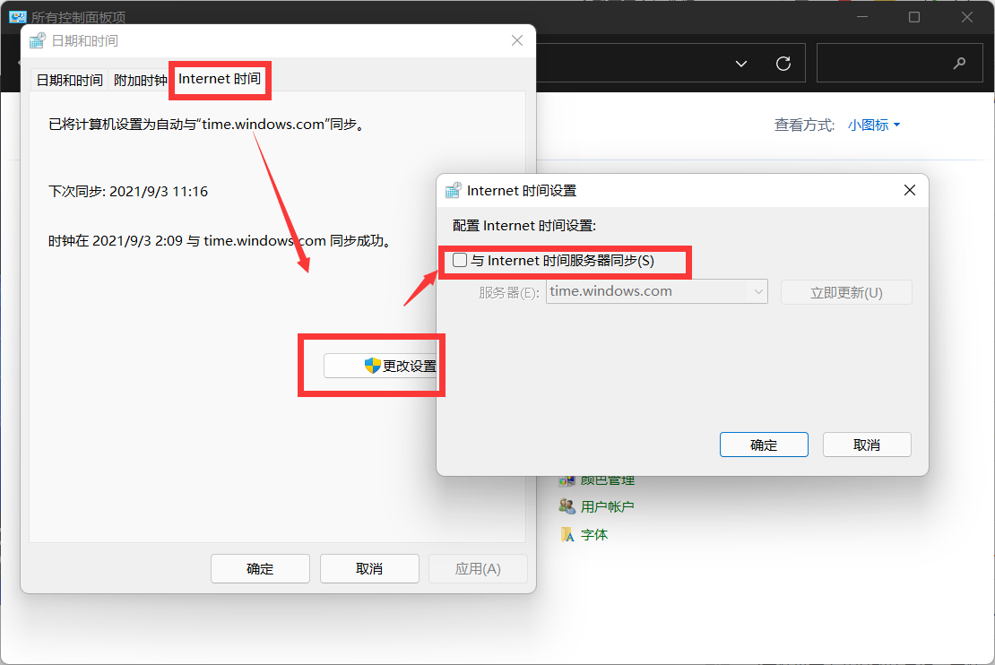 Win11任務(wù)欄空白無(wú)響應(yīng)怎么解決？