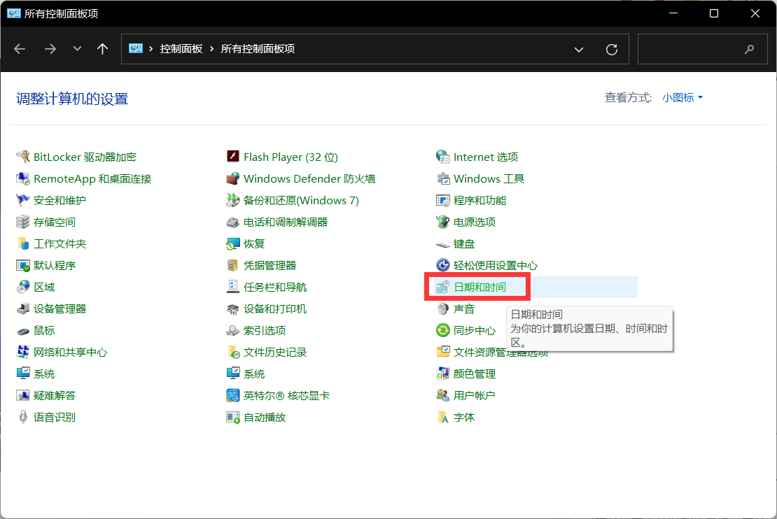 Win11任務(wù)欄空白無(wú)響應(yīng)怎么解決？