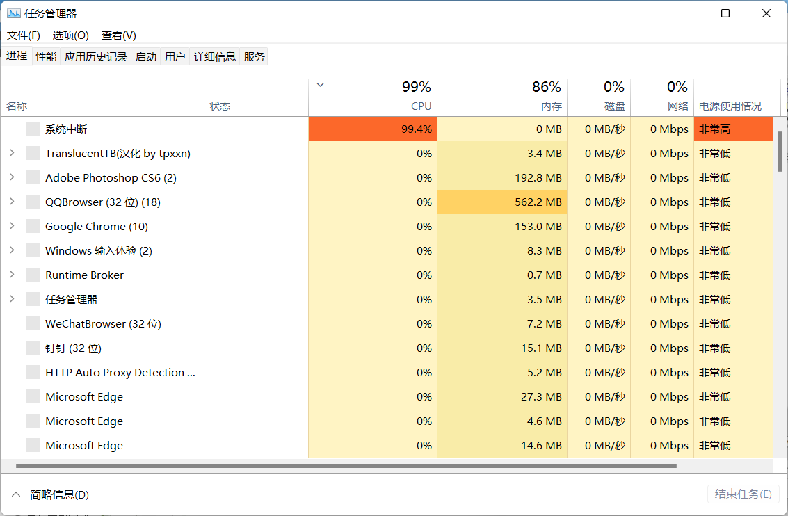 Win11任務(wù)欄空白無(wú)響應(yīng)怎么解決？