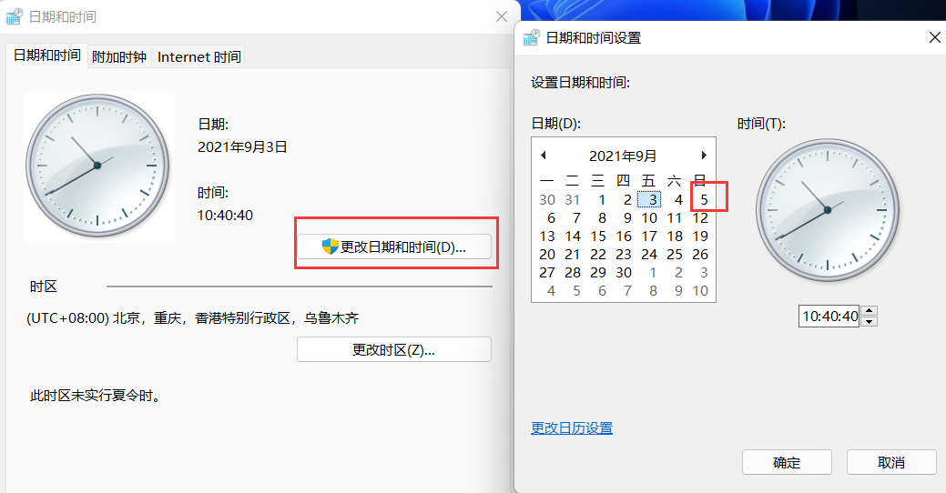 Win11任務(wù)欄空白無(wú)響應(yīng)怎么解決？