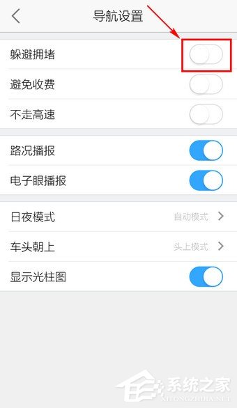 高德地圖怎么開啟躲避擁堵？輕松一招讓你避免擁堵！