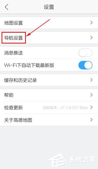 高德地圖怎么開啟躲避擁堵？輕松一招讓你避免擁堵！