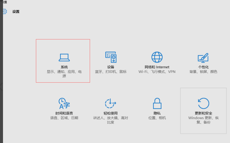 Win10電腦怎么清理垃圾與緩存？Win10清理垃圾緩存方法教程