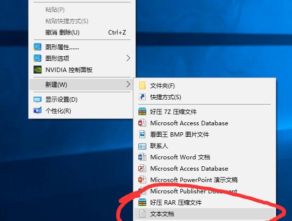 Win10電腦怎么清理垃圾與緩存？Win10清理垃圾緩存方法教程
